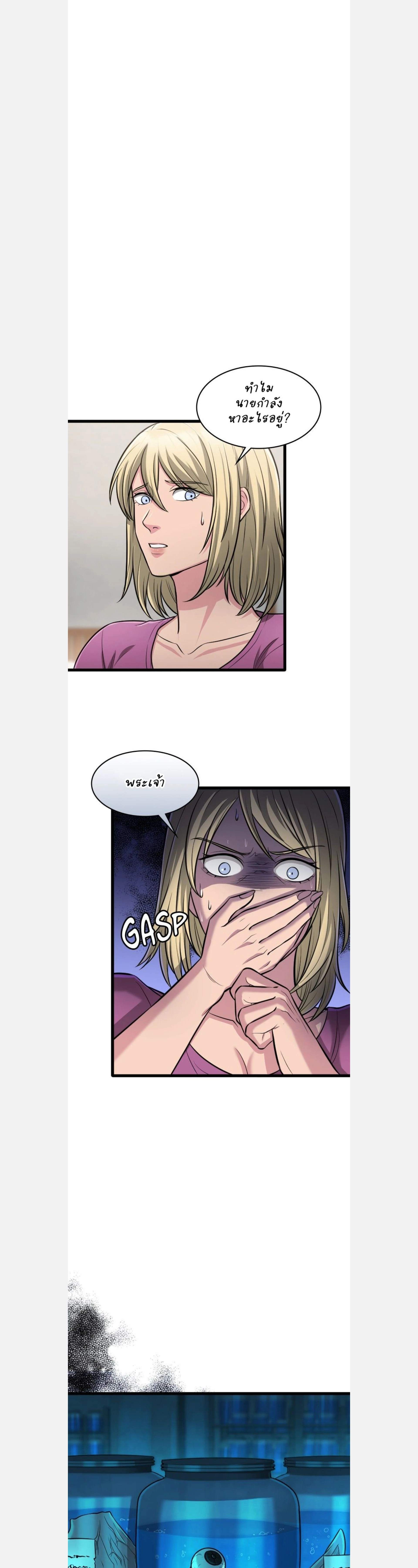 หน้าที่ 31