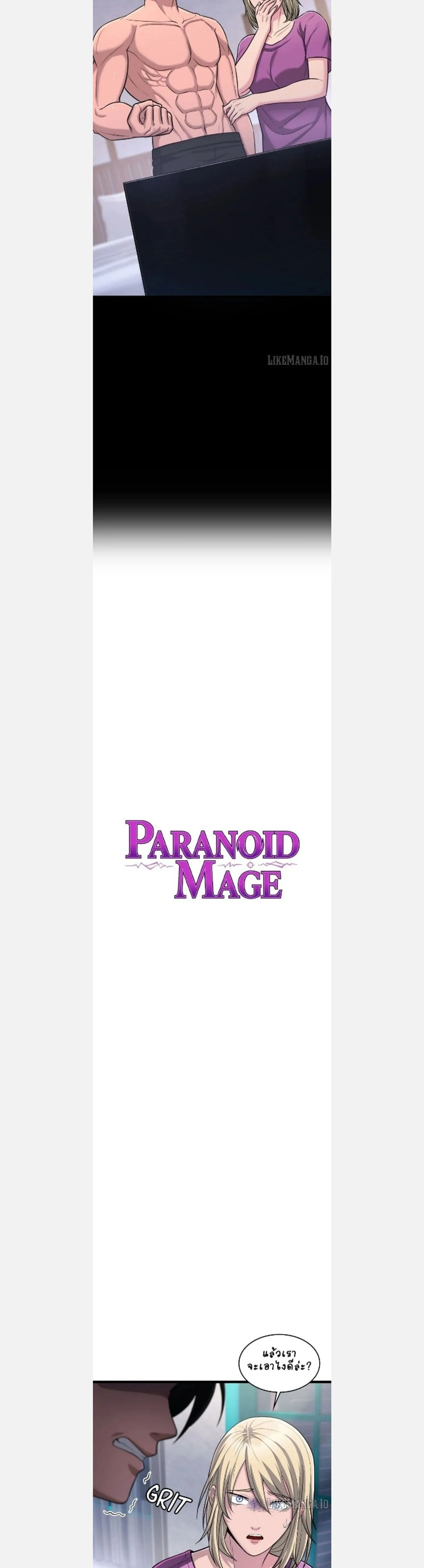 หน้าที่ 2