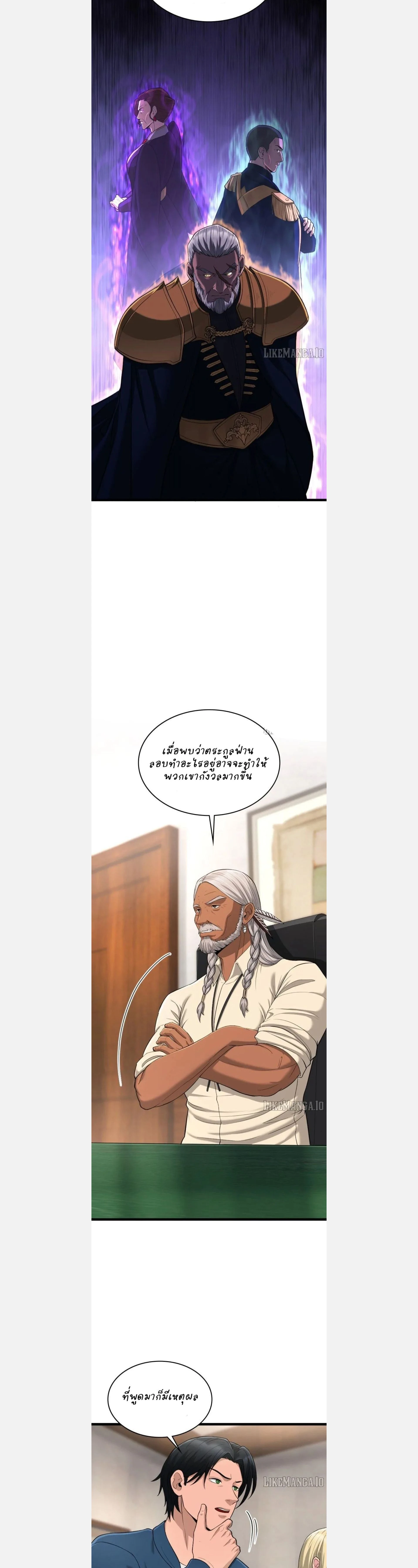 หน้าที่ 21