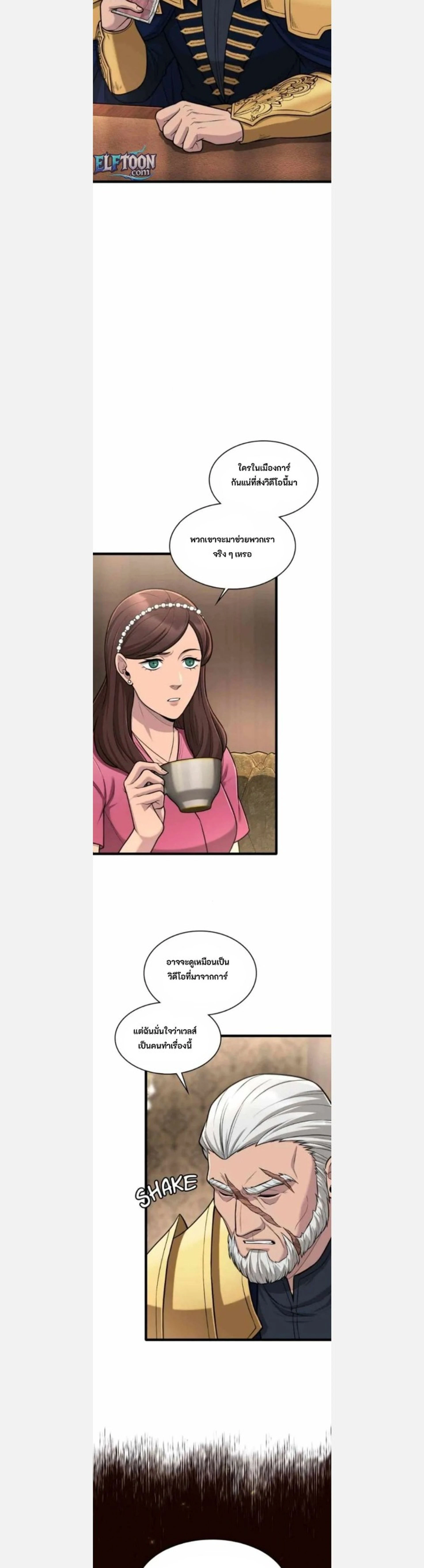 หน้าที่ 2