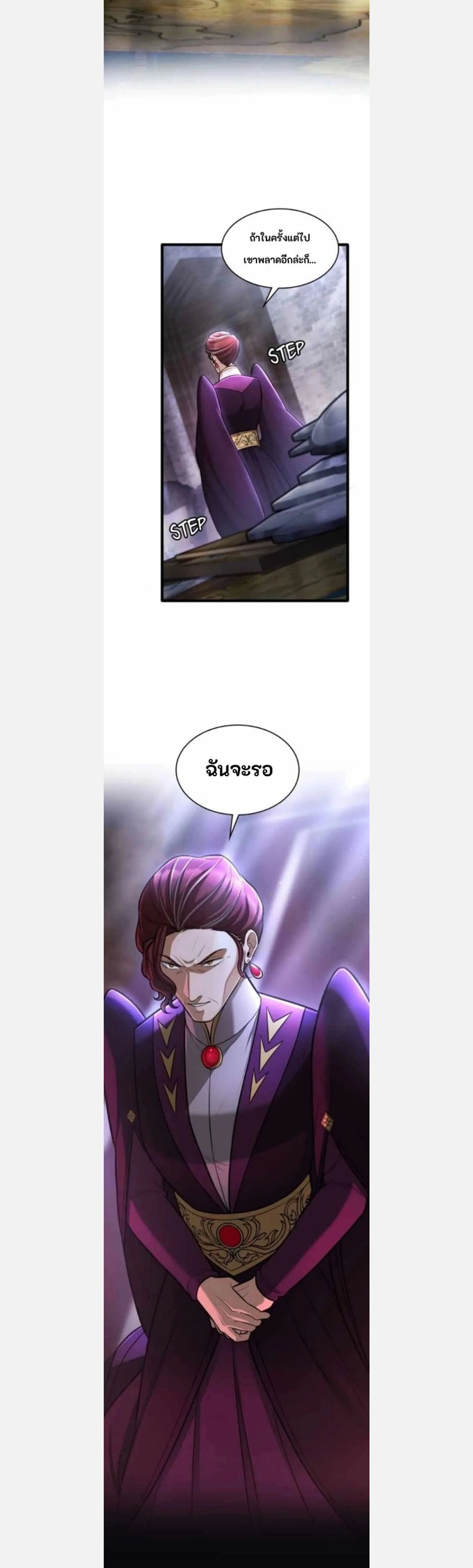 หน้าที่ 28