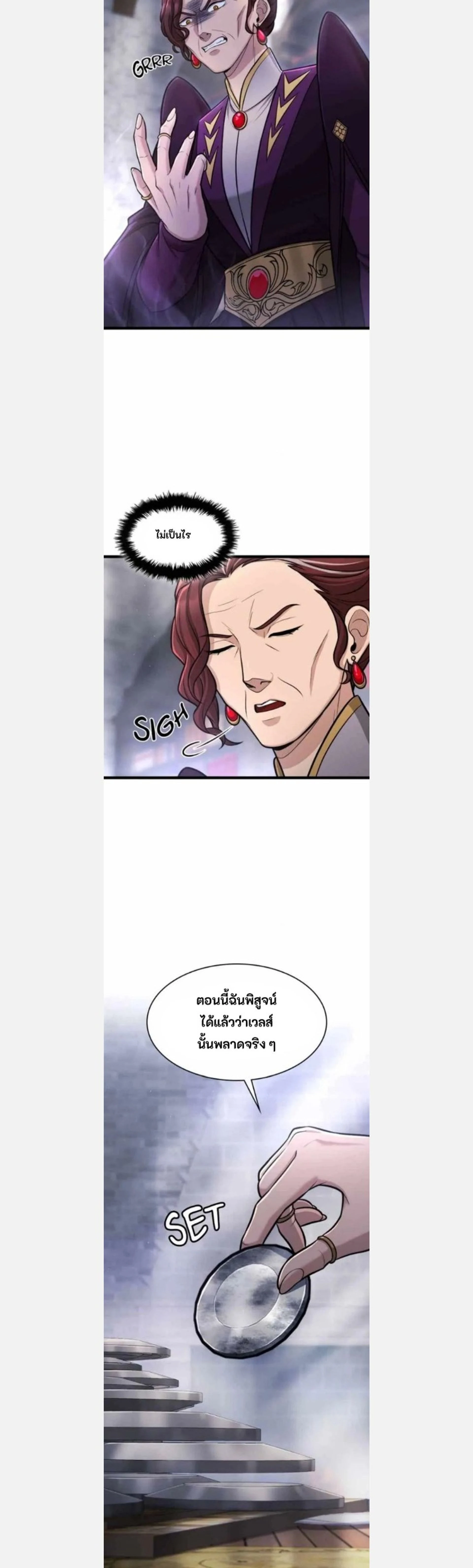 หน้าที่ 27