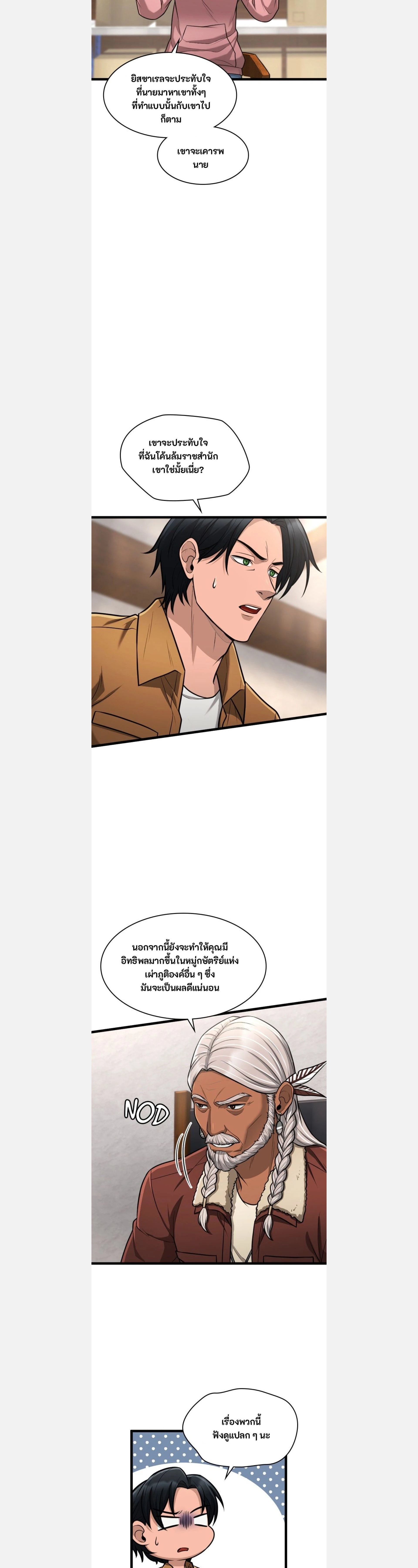 หน้าที่ 28