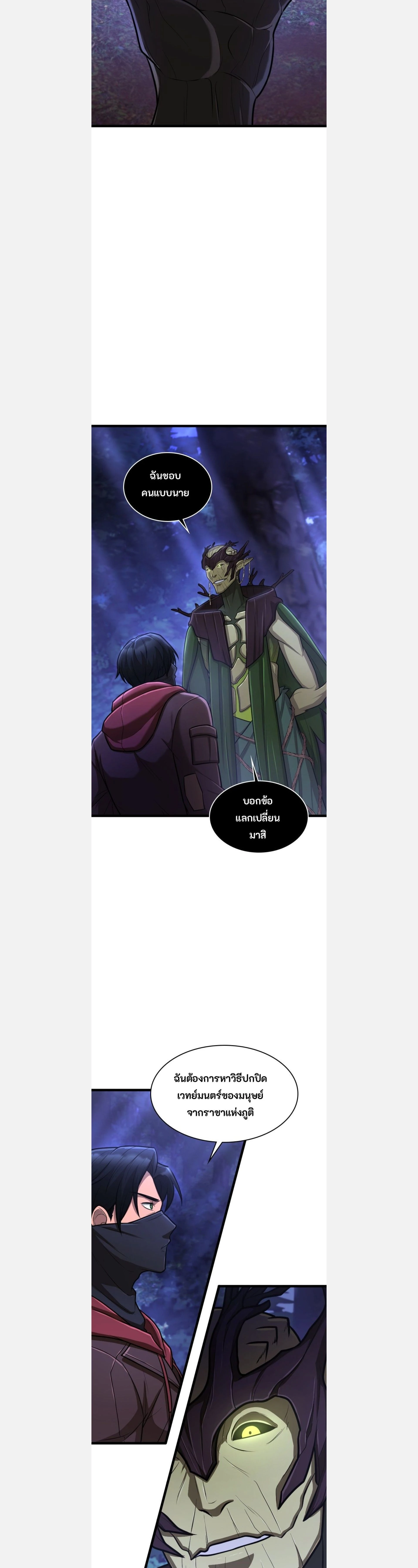 หน้าที่ 24