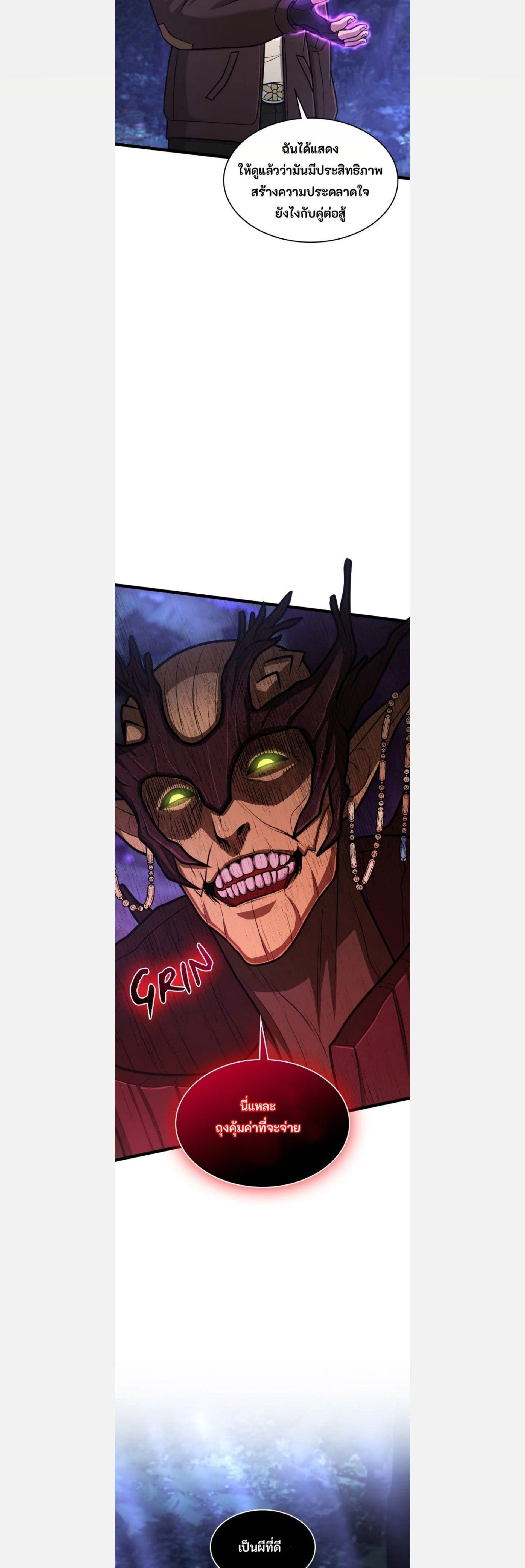 หน้าที่ 29