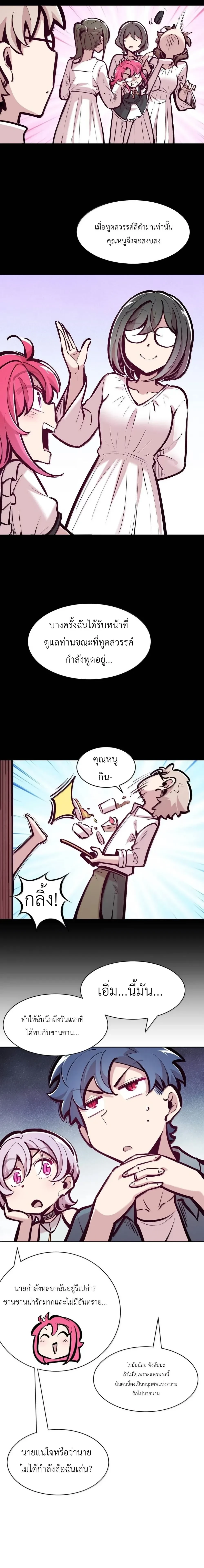 หน้าที่ 6