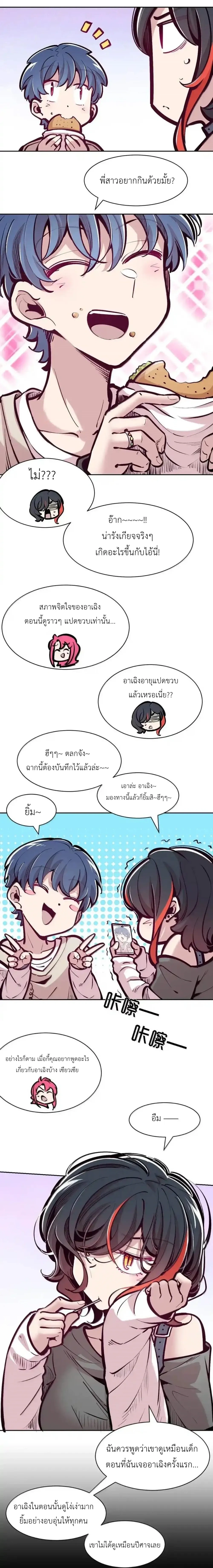 หน้าที่ 17
