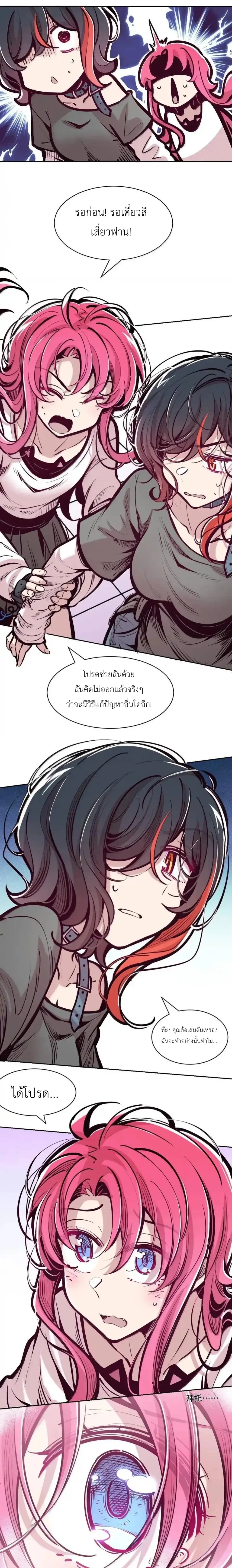 หน้าที่ 15