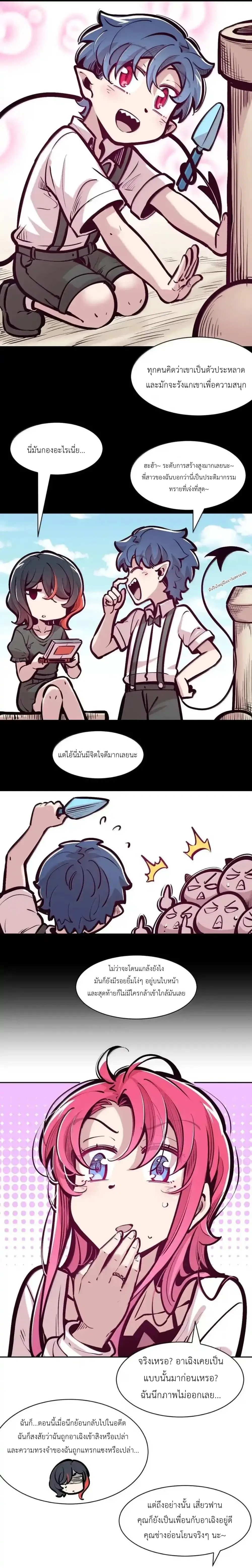 หน้าที่ 18