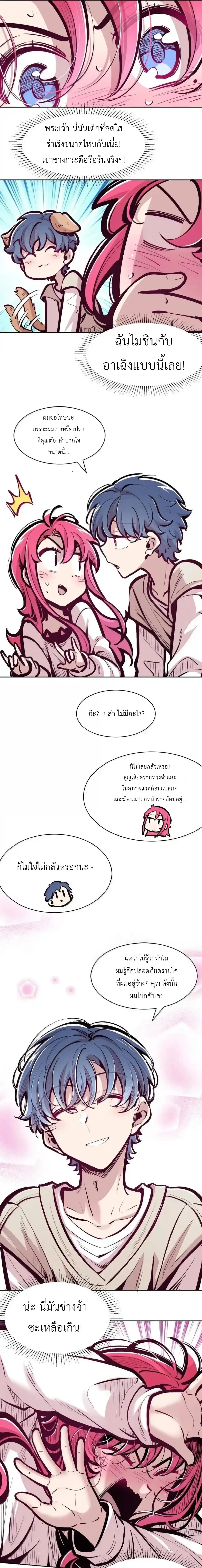 หน้าที่ 6