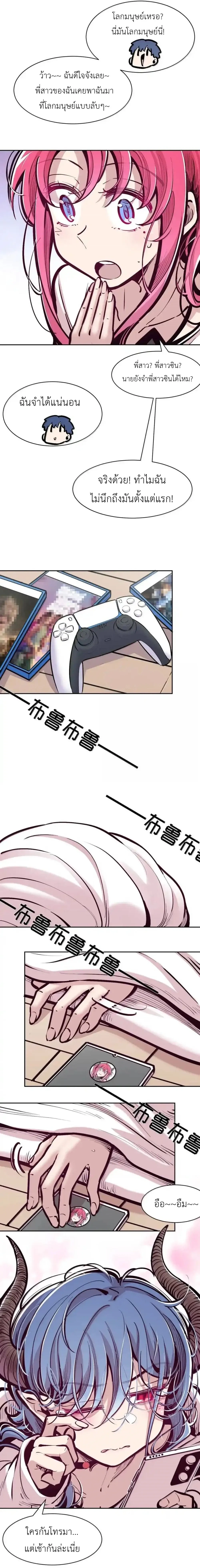 หน้าที่ 11