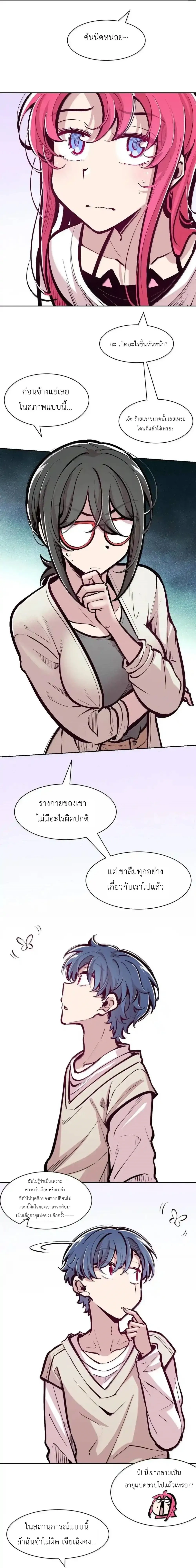 หน้าที่ 3