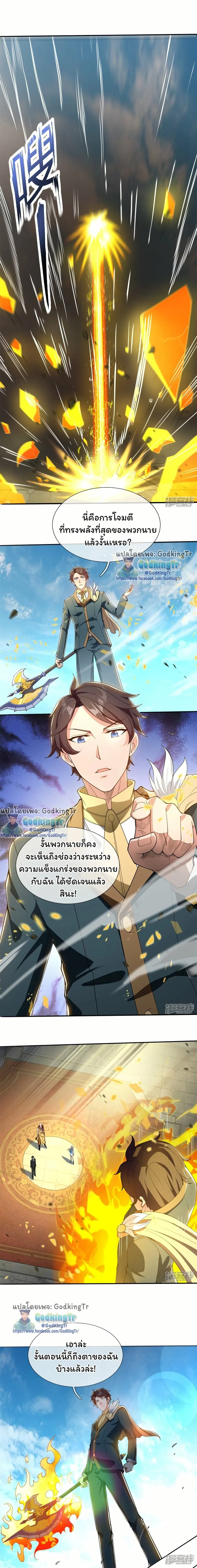 หน้าที่ 5