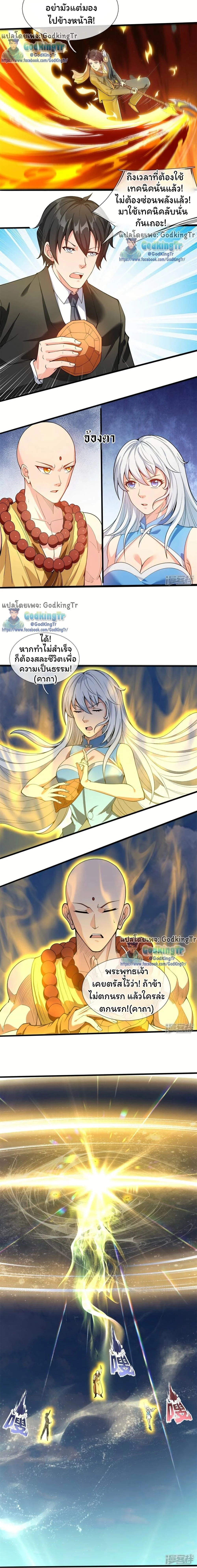 หน้าที่ 2