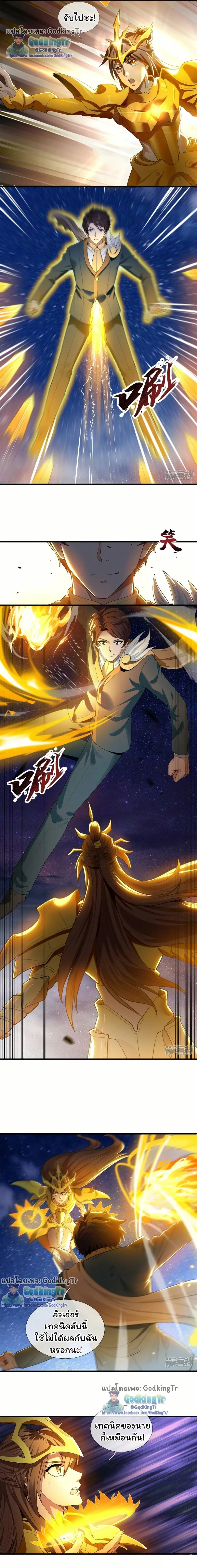 หน้าที่ 4