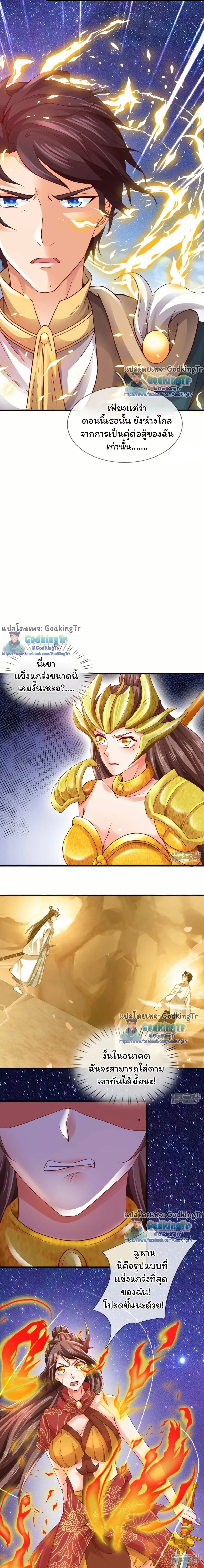 หน้าที่ 6