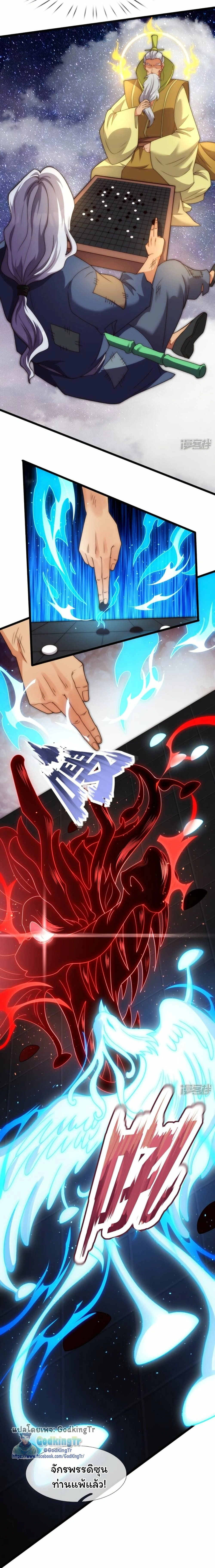 หน้าที่ 7