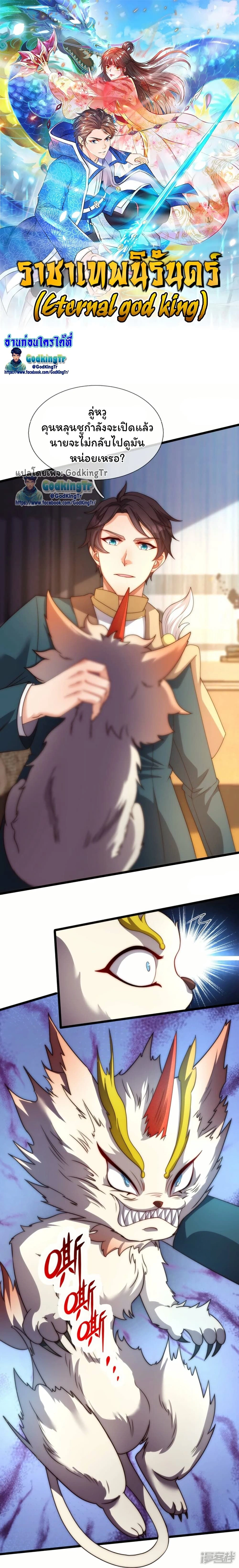 หน้าที่ 1