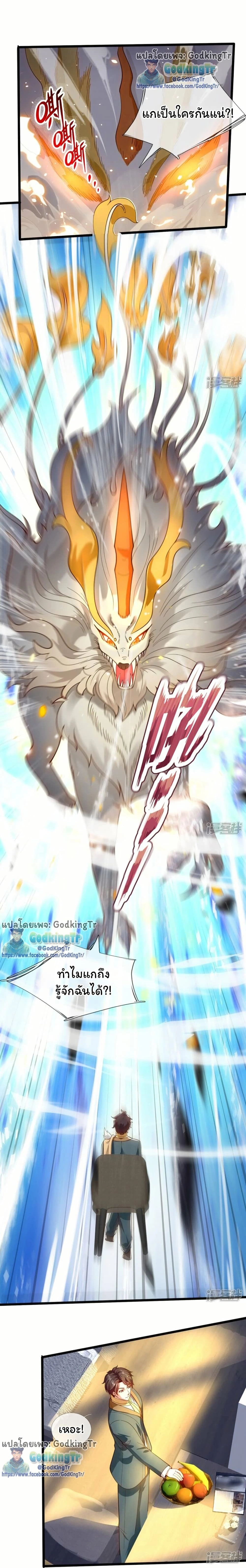 หน้าที่ 2