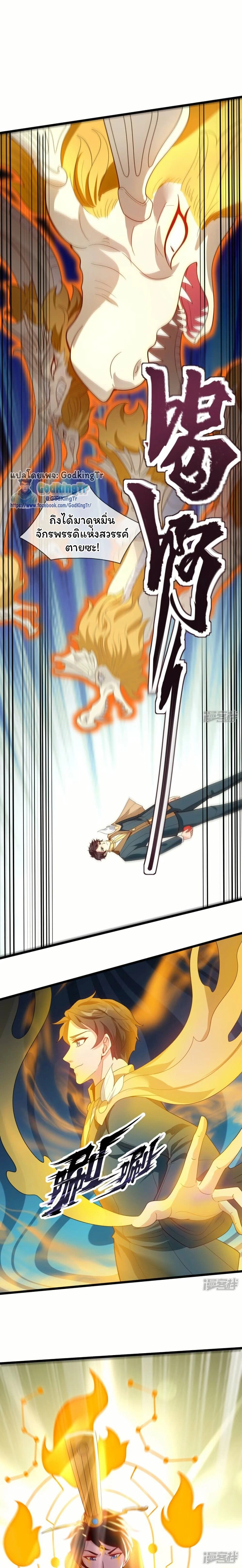 หน้าที่ 4