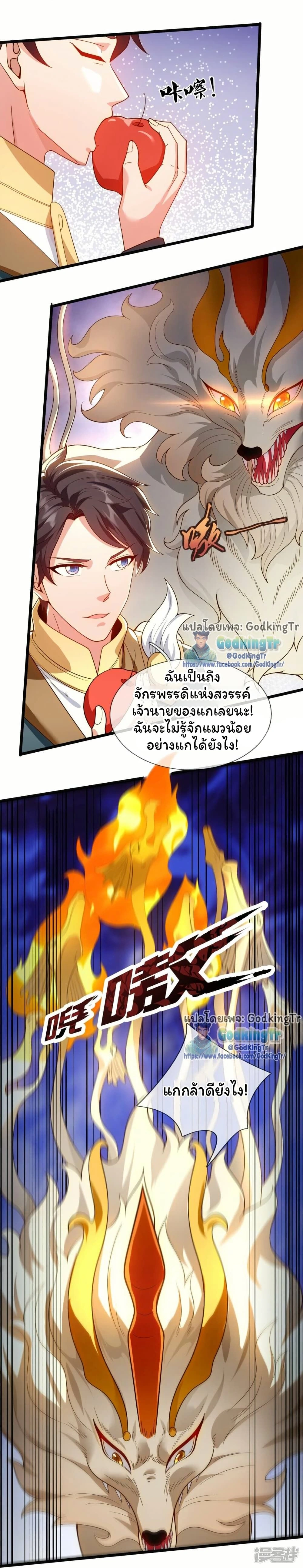 หน้าที่ 3