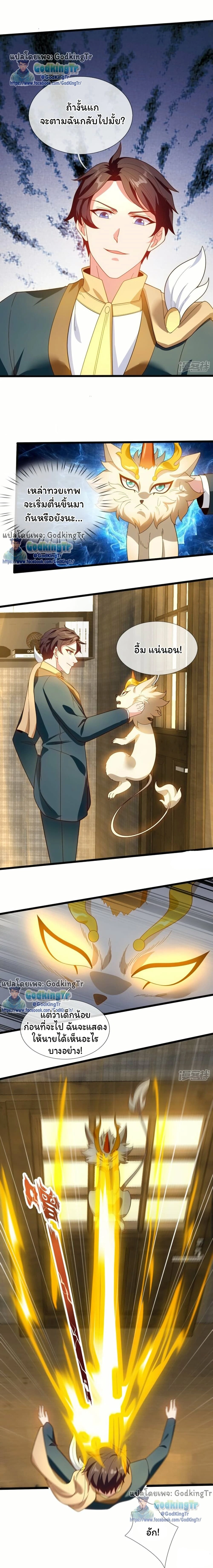 หน้าที่ 6