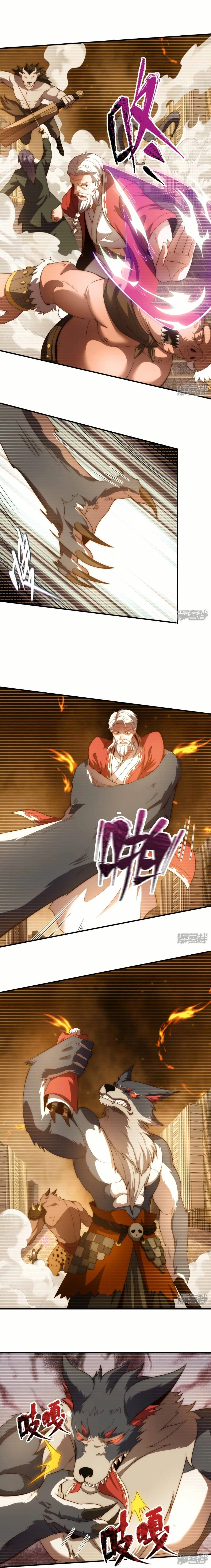 หน้าที่ 4