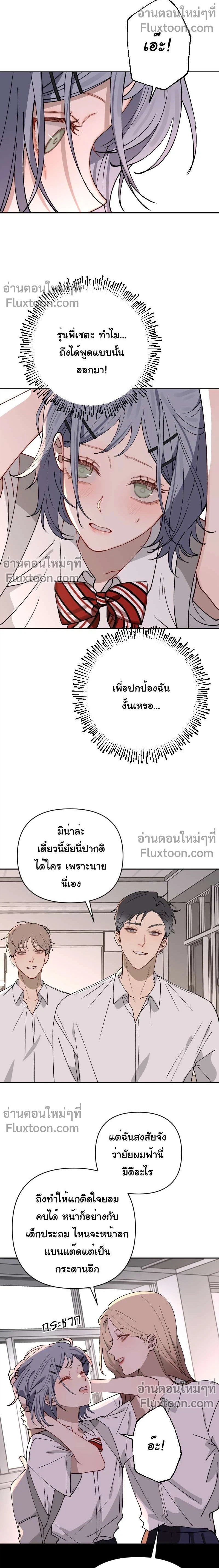 หน้าที่ 13