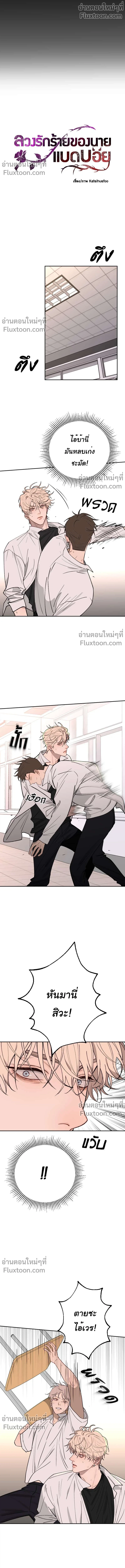 หน้าที่ 4