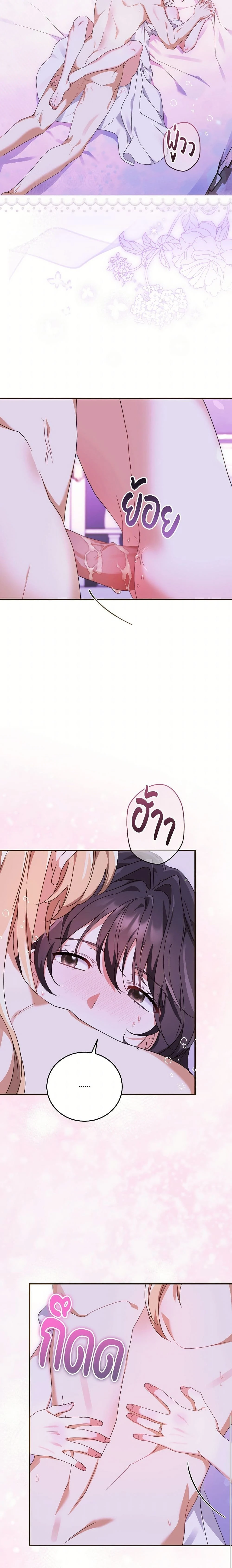 หน้าที่ 13