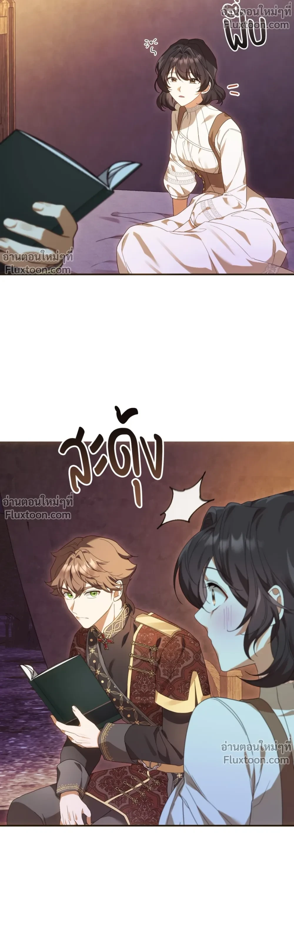 หน้าที่ 9