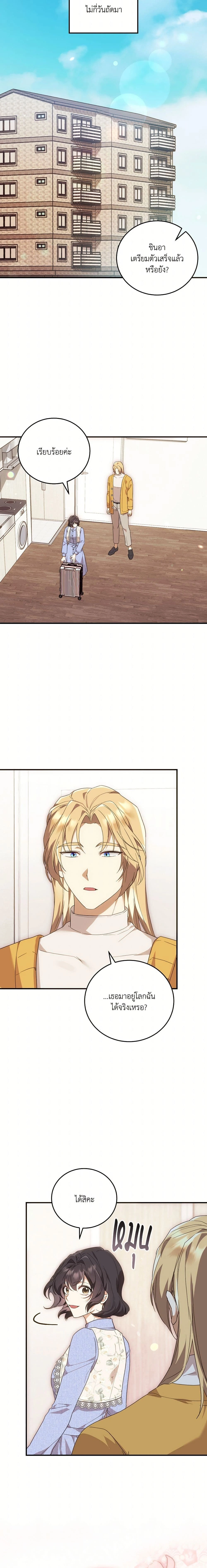 หน้าที่ 17