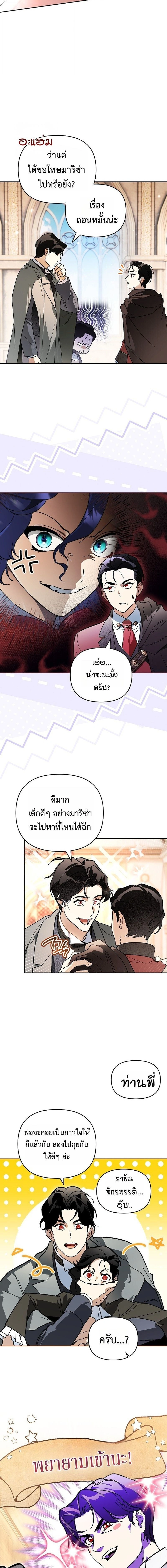 หน้าที่ 3