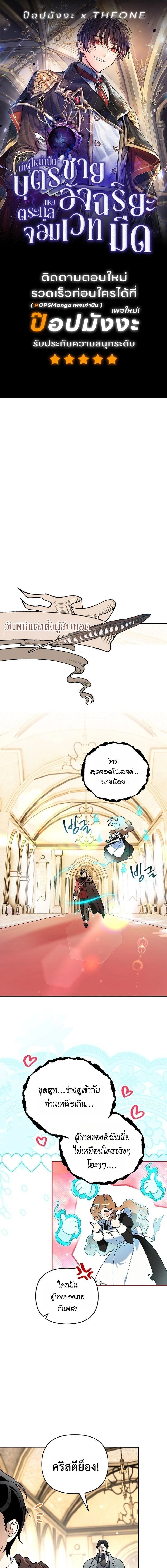 หน้าที่ 1