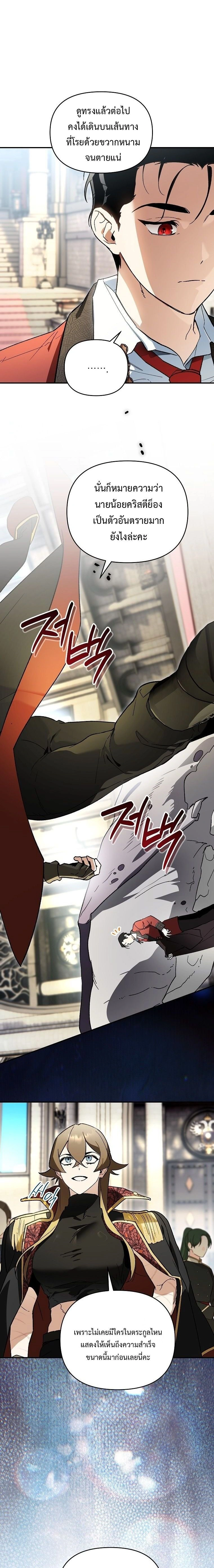 หน้าที่ 2