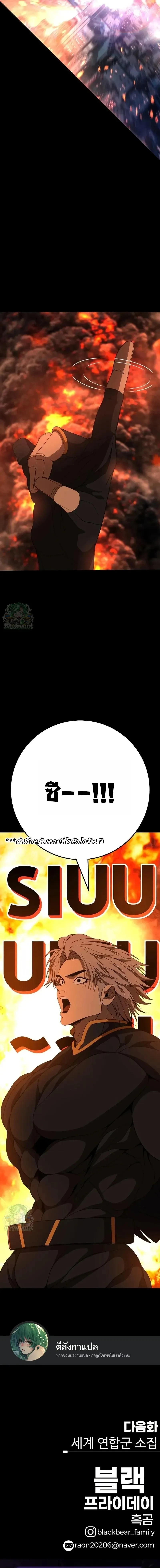 หน้าที่ 54