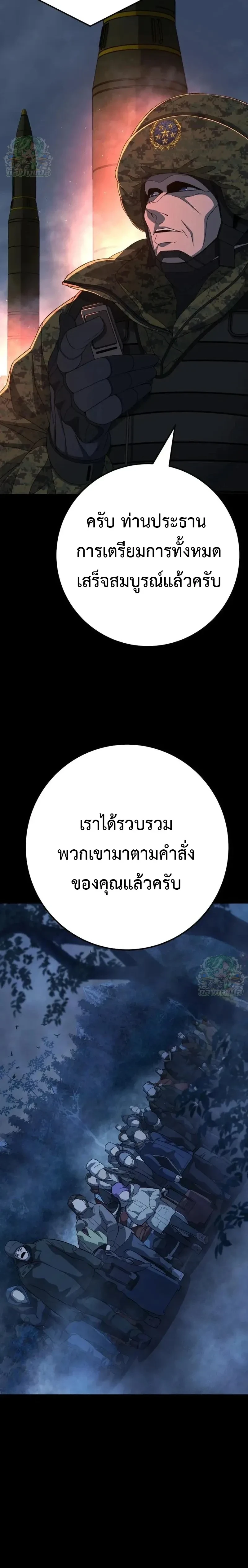 หน้าที่ 42