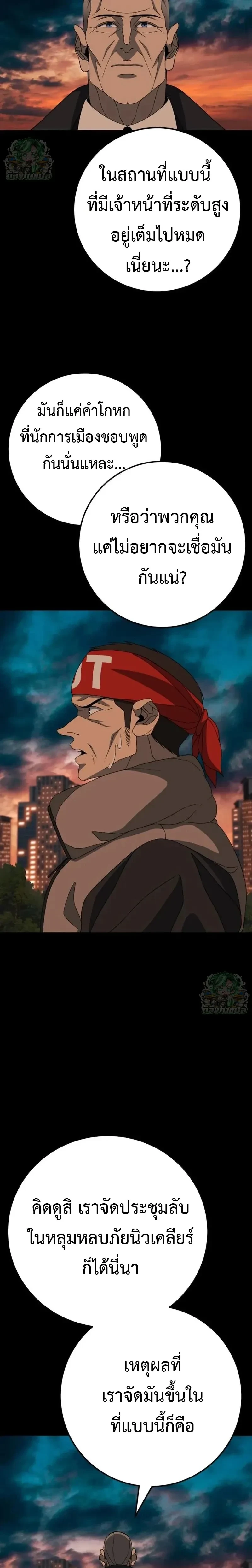 หน้าที่ 21