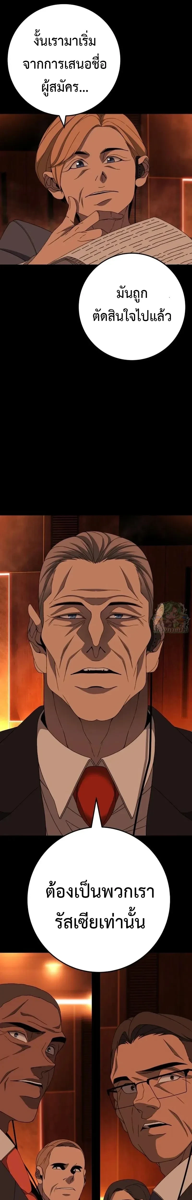 หน้าที่ 31