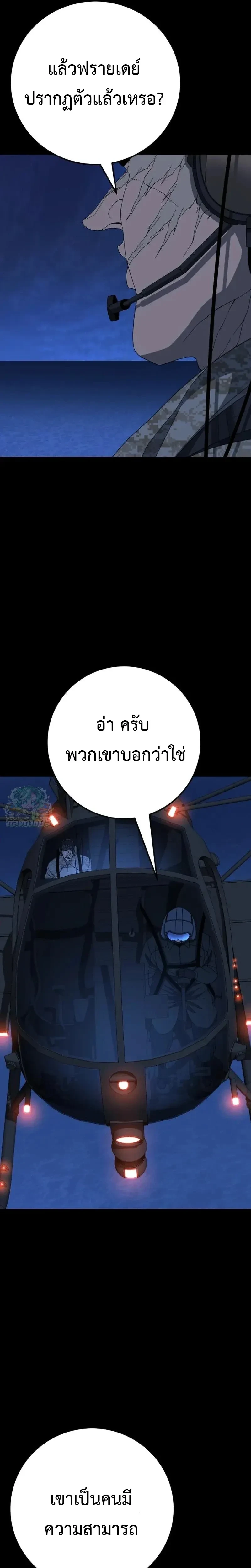 หน้าที่ 58