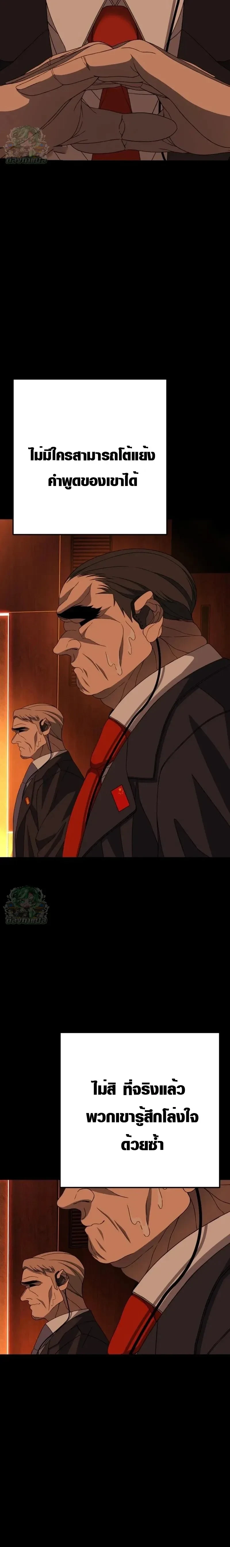 หน้าที่ 54