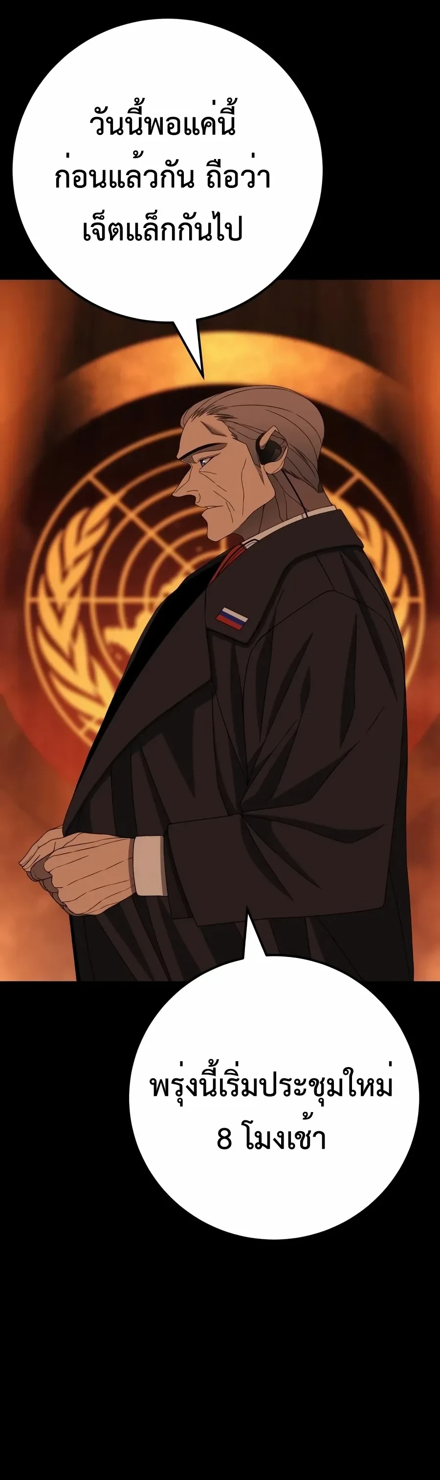 หน้าที่ 43