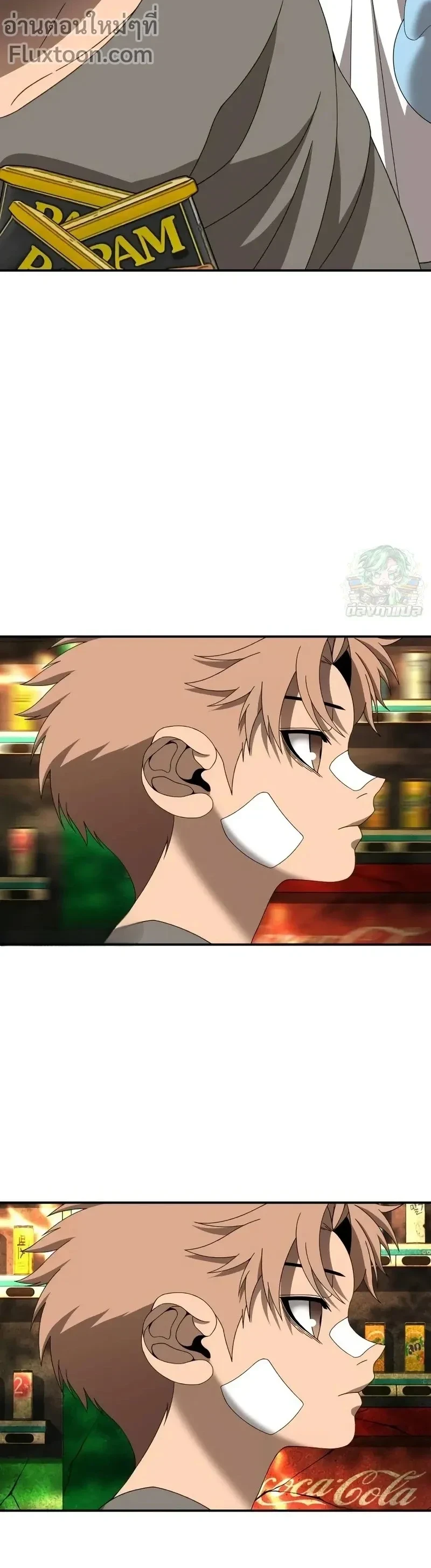 หน้าที่ 10