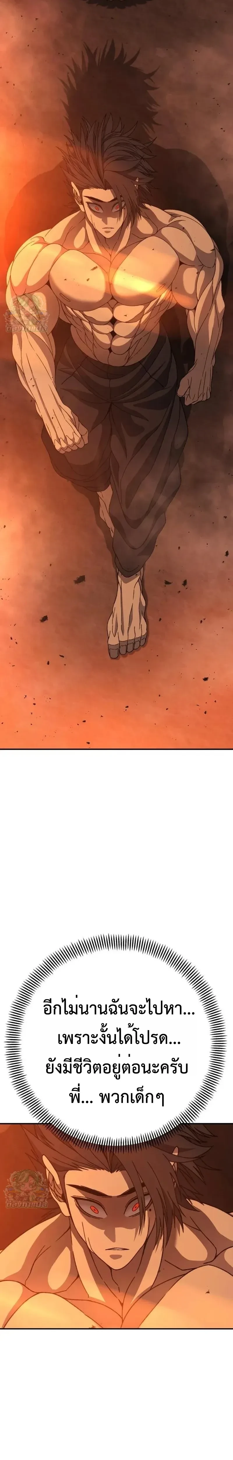 หน้าที่ 47