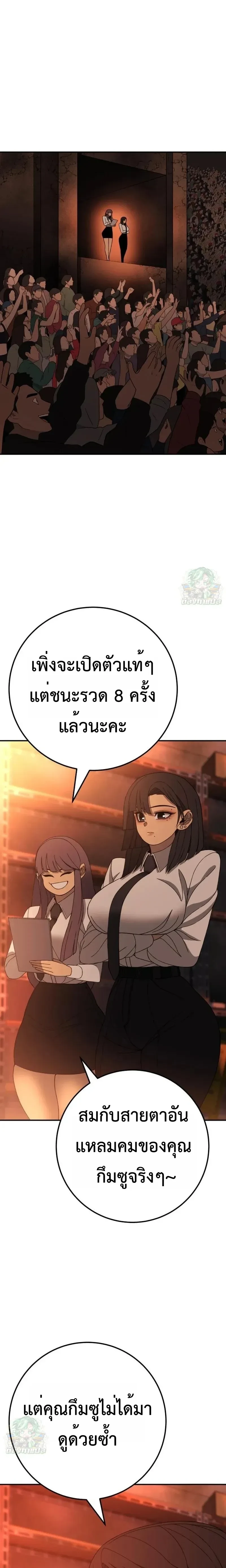 หน้าที่ 48