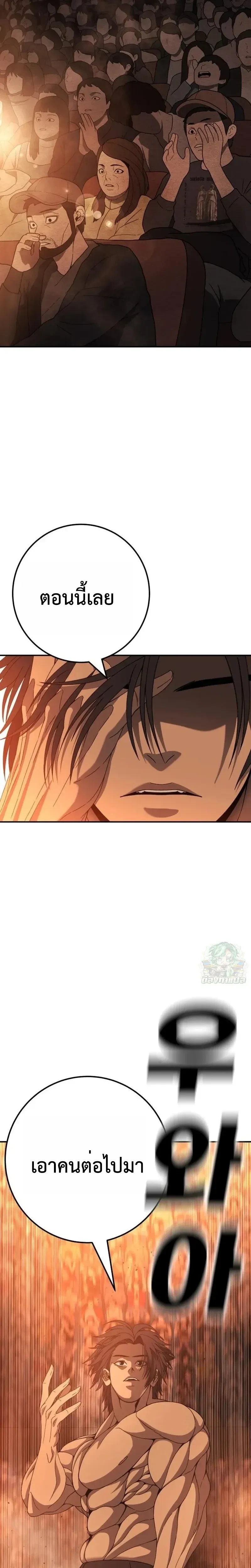 หน้าที่ 40