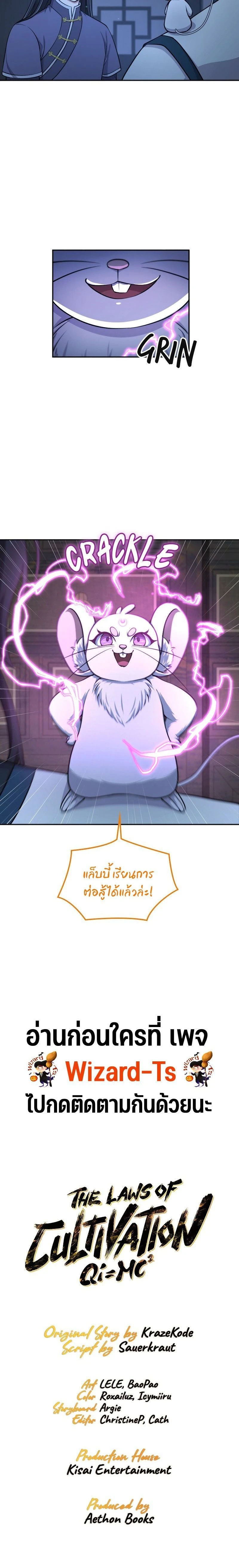 หน้าที่ 22