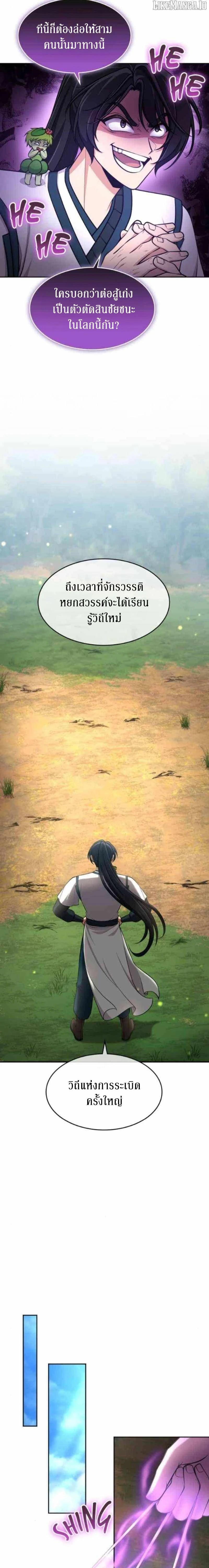 หน้าที่ 15