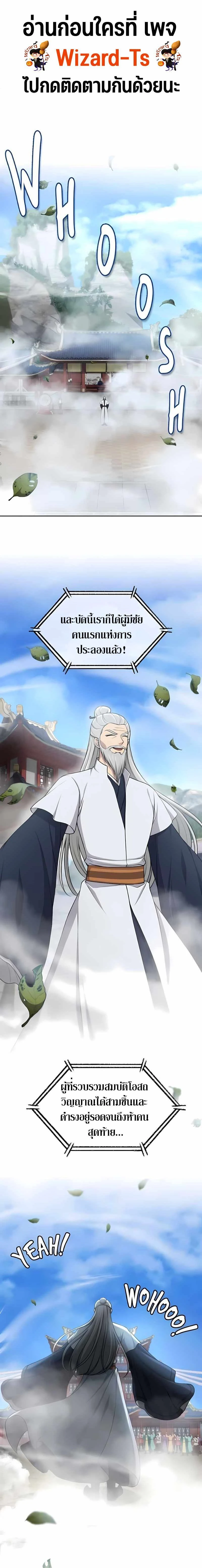 หน้าที่ 1