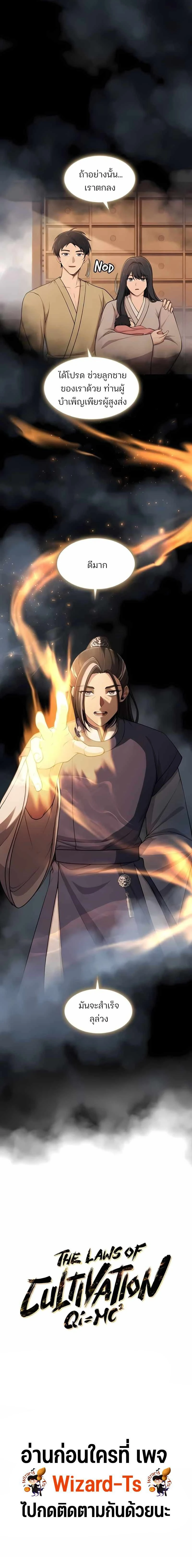 หน้าที่ 28